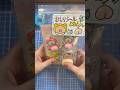 ライブ配信きりぬき#shorts