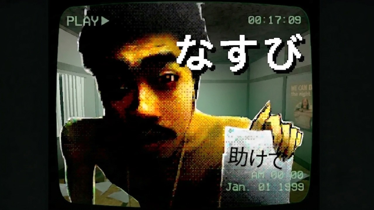 【なすび】1990年代の日本の人気番組『電波少年』懸賞品だけで生活するゲームがヤバすぎる。