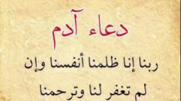 سورة الانبياء 🌺🌺 مفتاح من مفاتيح الفرج وتحقيق كل مستحيل والاحلام باذن الله تعالى 🤲🏻🤲🏻💖💖