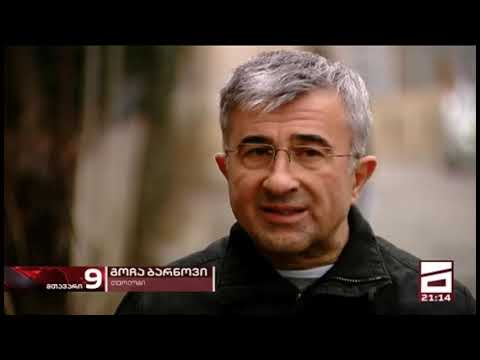 ეკლესია და საგანგებო რეჟიმი