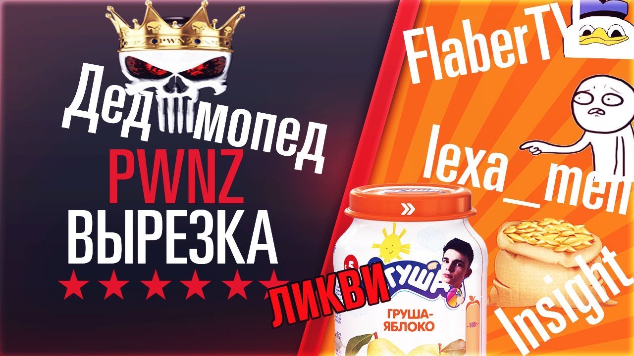 camera iphone 8 plus apk PWNZ - Ликвидатор на Агуше, lexa_men без дажки (Лето 2018)