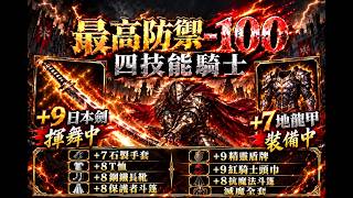 【天堂：經典版】《天堂：經典版》更新禮包買買買！《Raven2：渡鴉》繼續抽爆卡池！文老爹