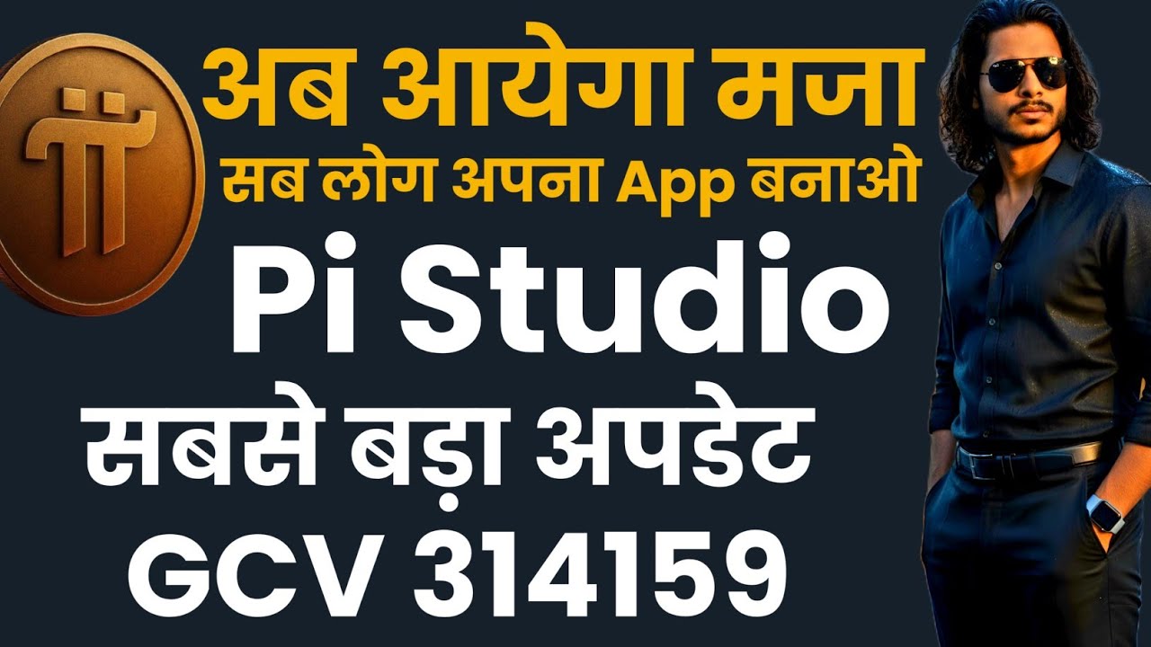 Pi Studio New Update By Mansingh Expert - YouTube