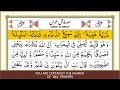 سورة آل عمران كاملة مكتوبة إستمع و اقرأ القارئ علاء عقل Surah Alimran Full