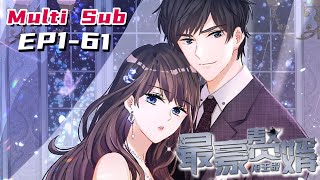 Download Lagu 🔔🔔🔔最豪赘婿:龙王殿 | Greatest son-in-law : the Dragon King Hall Ep1-61 Multi Sub 1080P #动漫游乐园 #热血动漫舱 MP3 Download Lagu 🔔🔔🔔最豪赘婿:龙王殿 | Greatest son-in-law : the Dragon King Hall Ep1-61 Multi Sub 1080P #动漫游乐园 #热血动漫舱 MP3