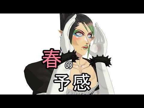 春の予感を告げる花畑チャイカ