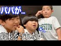 わがままな三男に トイザらスでおもちゃ爆買い わがままな三男に トイザらスでおもちゃ爆買い
