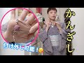 かんざしが増えすぎてるので、チャーム取り外しで作ってますってお話。