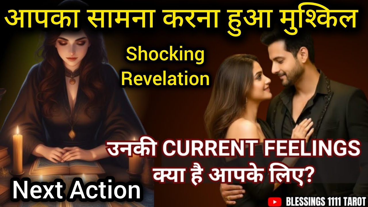 आपका सामना करना हुआ मुश्किल @0507    #tarot #nocontact #currentfeelings