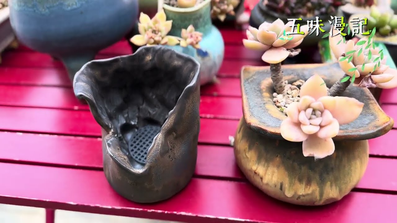 素晴らしい壺 New Unconventional Hat-Shaped Planter with Unique Glaze—How to