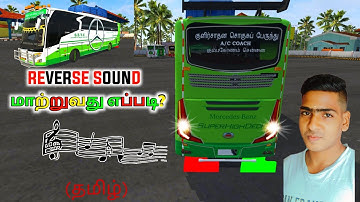 How to change reverse sound in Bussid/bus simulator Indonesia in tamil