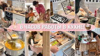 🧺Мотивация На Уборку В Кухне!🐝