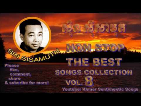 sin sisamuth old song mp3 collection | Kandal Doung Chet | កណ្តាលដួងចិត្ត