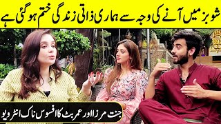 Our Personal Lives Have Come To An End Because Of TikTok | Umer & Jannat Mirza interview | SQ1Q