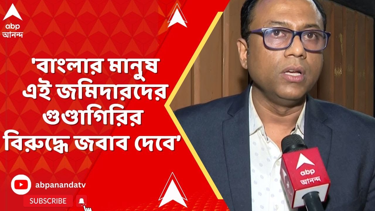 TMC on BJP :'বাংলার মানুষ এই জমিদারদের গুণ্ডাগিরির বিরুদ্ধে জবাব দেবে,' প্রধানমন্ত্রীকে পাল্টা অরূপ