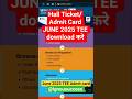 June 2025 TEE Hall Ticket/Admit Card download कैसे करे #pgdt #admitcard #hallticket #ignouexam2025