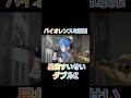 【ぷにぷにコラボ第３弾】今回 新登場したホロメン達！目指せ！コンプリート！#ホロぐら #short
