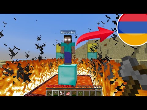 Video: Minecraft- ը կոտրելու 3 եղանակ