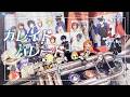 【 #演奏してみた 】カレイドパレード / HOLOSTARS & UPROAR!! 輝き続けた星々へ【 #ホロリスアンサンブル 】