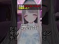 今年のバレンタインの思い出 #shorts #vrchat