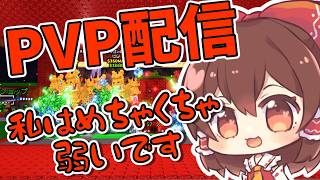 【PVP】PVPしませんか？【ROBLOX/ブレインロットを盗む】