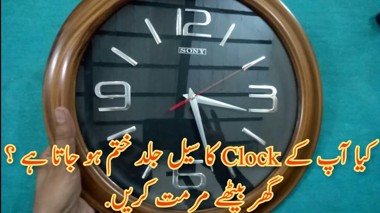 Quartz Wall Clock Repair Drains Battery Very Fast Solution YouTube