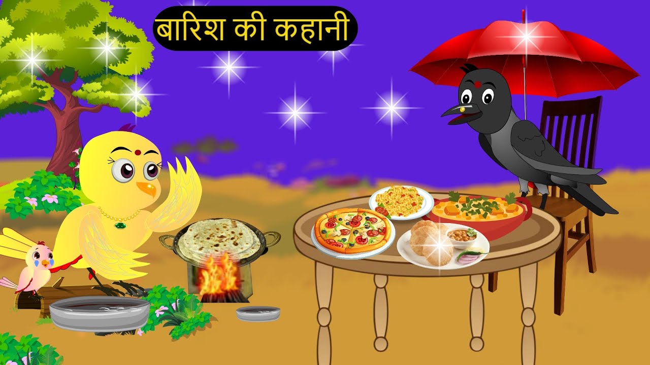 Rano Chidiya  Wala Cartoon | जादुई मछली की कहानी | Chidiya Episode 10/27/2025 |   RanoJungleBuddies