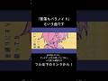 ありえないヤンデレのボカロ曲です #vocaloid #オリジナル曲 #ボカロ
