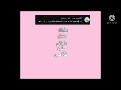 خلاص خلصت فيك الحب