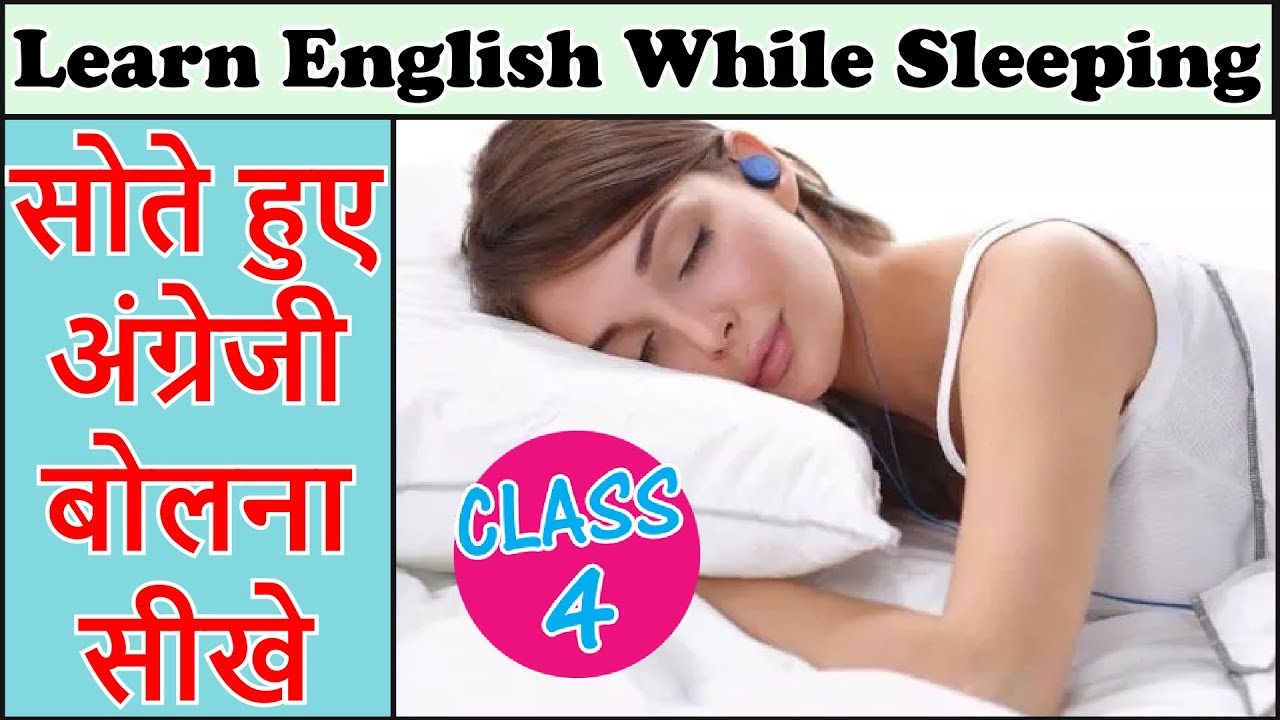 Learn English While Sleeping English Listening Practice Class 4 