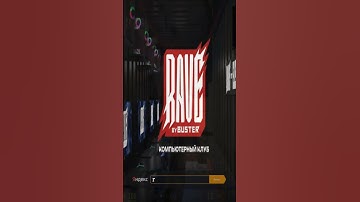 cs 2 buster #csgohighlights #фейлы #source2 #донк #настройкикс2 #приколы #симпл #контрстрайк2