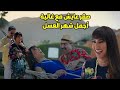 غالية بـ 100 راجل صقر نسي الدنيا ورجع غالية شباب في شهر العسل لكن الحلو مبيكملش