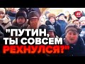 🤯Это видео с пенсионерами РФ рвет сеть / Слушайте ДО КОНЦА @DenisKazanskyi