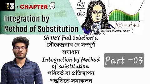 Integration - Method of Substitution | পরিবর্ত বা প্রতিস্থাপন পদ্ধতি | SN Dey Full Solution Part 03