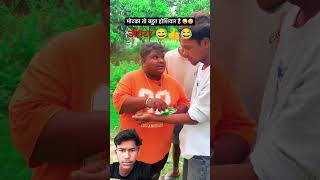 motka bahut hoshiyar hai#viral video#shortfeed#doctor😅👍😂