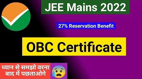 OBC NCL certificate for JEE Mains 2022