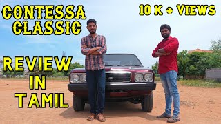 Contessa Classic Ownership Review | Indian Muscle Car | Contessa |Hindustan Motors | a Day with Ragu