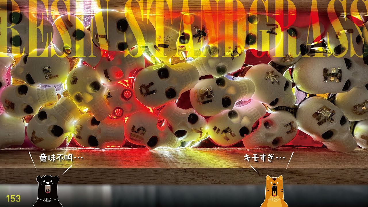 〜ニッキー様〜　レジンネックレス レジンチャーム付きリンクネックレス 2本セット - ゴールド
