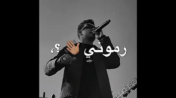 طب ليه مبيرنش تليفوني 