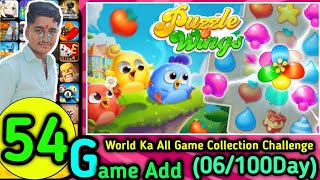 👿54 Game Add 😲"Puzzle Wings: Match 3 Games 😎 World Ka All Game collection challenge 🤫(06/100Day) screenshot 5