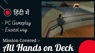 GTA Vice City Mission : All Hands on Deck | Blue Bangers