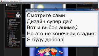 Сайт аниме онлайн Сайт аниме онлайн