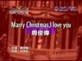 周俊偉-Marry Christmas,I love you