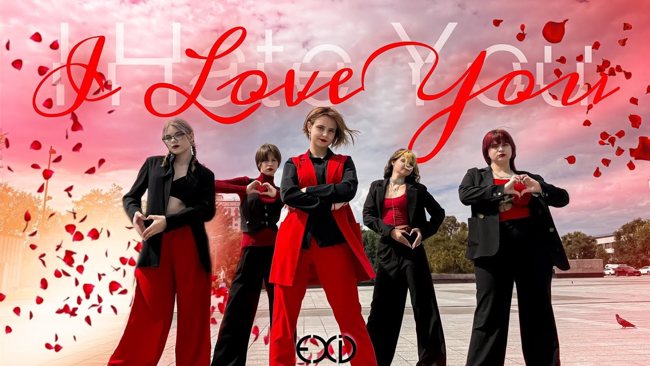 [K-POP IN PUBLIC|ONE TAKE] I LOVE YOU - EXID Dance Cover by PIÉDESTAL from Russia