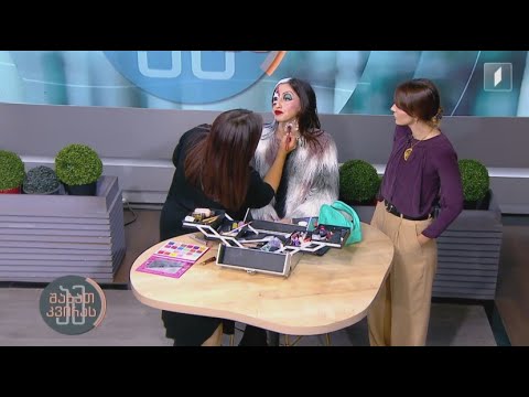 #ამშაბათკვირას  როგორ გავიკეთოთ მარტივი გრიმი ჰელოუინისთვის - თინა შალიკაშვილი - ვიზაჟისტი