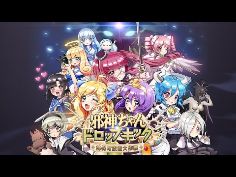 Get Dropkick On My Devil Manga Gets Smartphone Game News Anime Free Wallpaper Dropkick On My Devil Manga Gets Smartphone Game News Anime Desktop Wallpaper Free