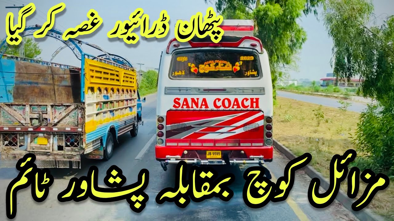 Muqabla Check Karo Missile Coach Vs Sana Coach GT Road Rawalpindi High Speed Bus Race