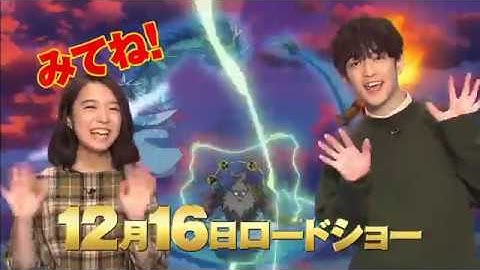 「映画 妖怪ウォッチ シャドウサイド 鬼王の復活」TVCM（ゲスト篇）