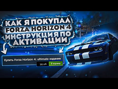 Video: Besplatni Forza Horizon DLC Sada Je Dostupan