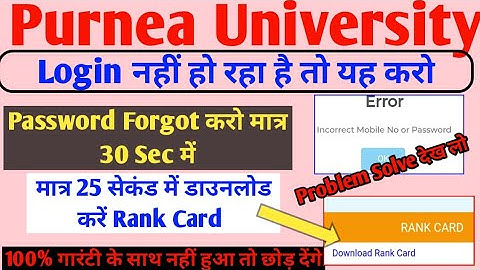 Purnea University Login Password Forget kase kare,100%Working, How To Forget Pu password Part-1 2021